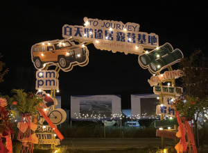 三門峽：正式開營(yíng)，全市首家！